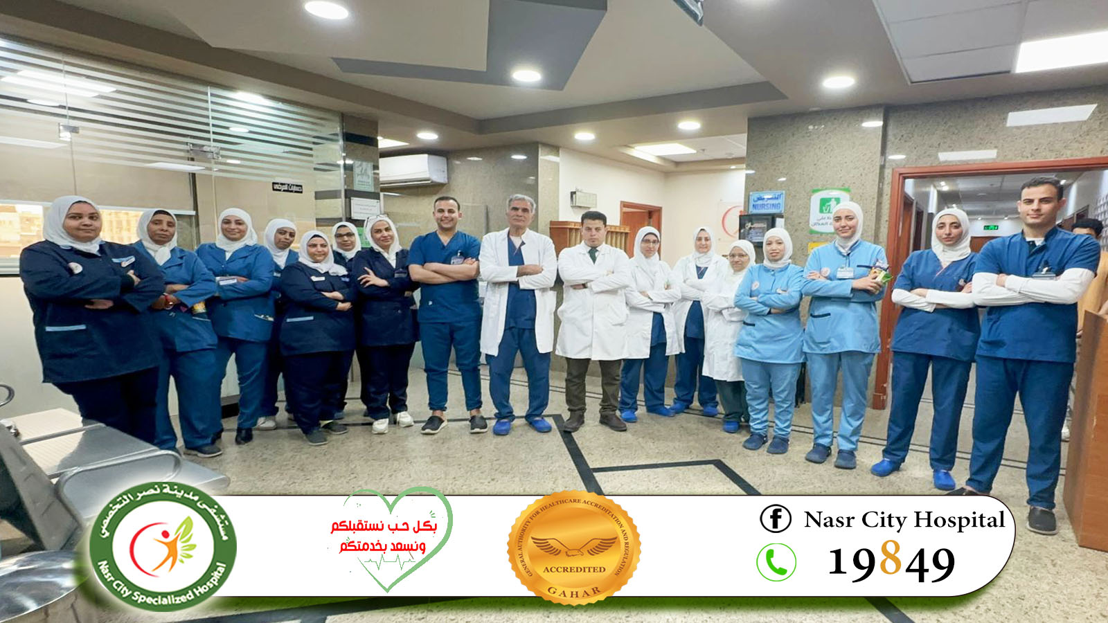 عياداتنا الطبية